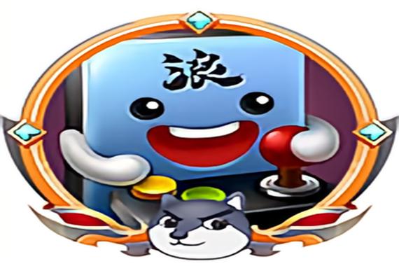 游小浪游戏