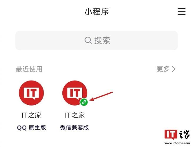 QQ小程序游戏怎么迁移App
