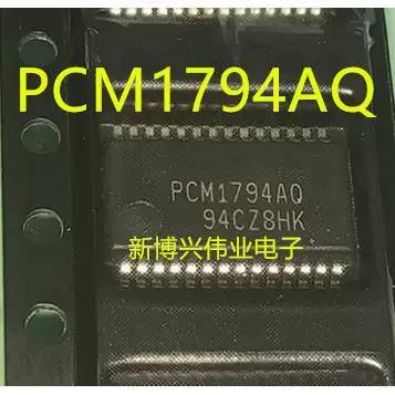 聊天中aq是什么意思