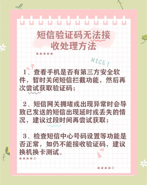 越南短信中心设置