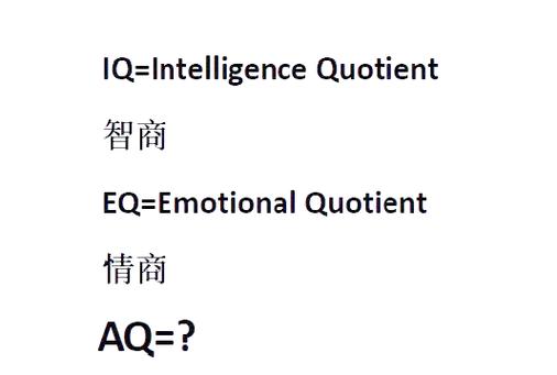aq表示什么