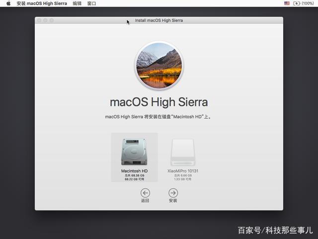 黑苹果系统原版安装pc