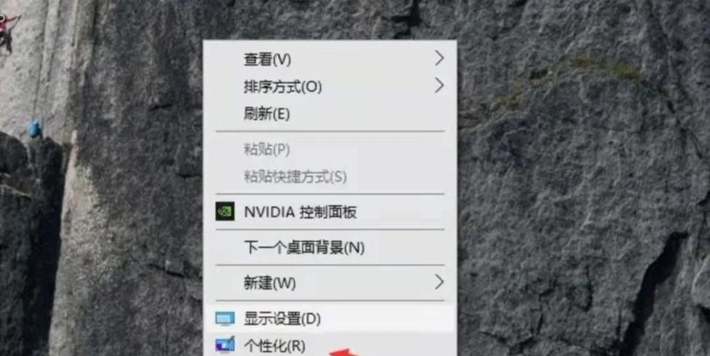 电脑怎么设置原始桌面
