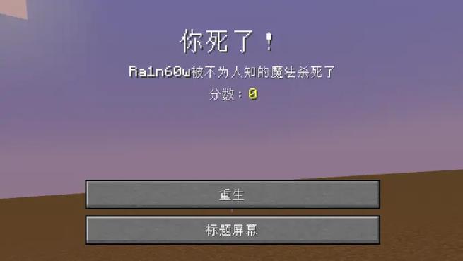 我的世界死亡掉落多久消失