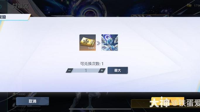 荒野行动氪金