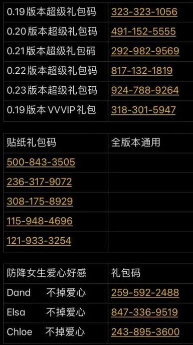 特工17破解下载