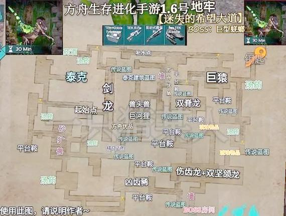 方舟手游地牢怎么进入