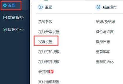 主人设置了权限是屏蔽