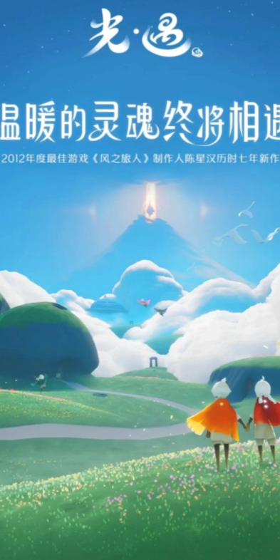 光遇怎么分屏双开vivo