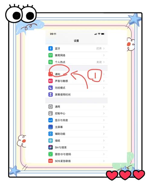 苹果打字自动识别声音怎么关闭