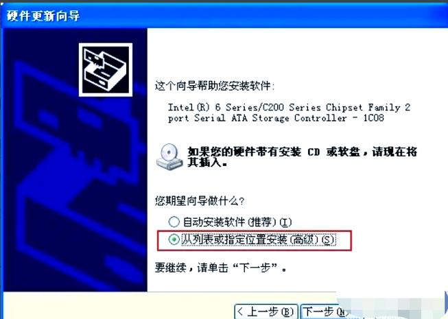 电脑换主板要重装系统吗