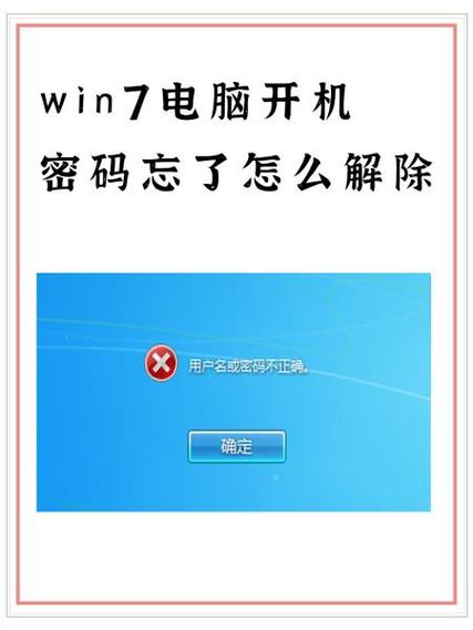 win7旗舰版怎么样
