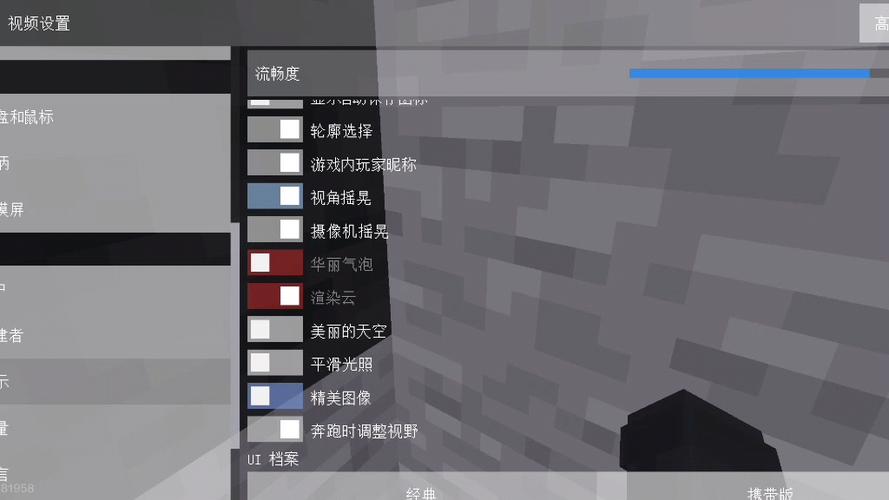 我的世界辅助器悬浮窗