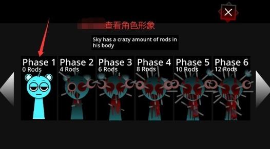 节奏盒子6阶段(真正)