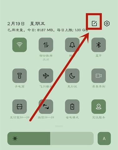 oppo一键锁屏怎么设置到桌面