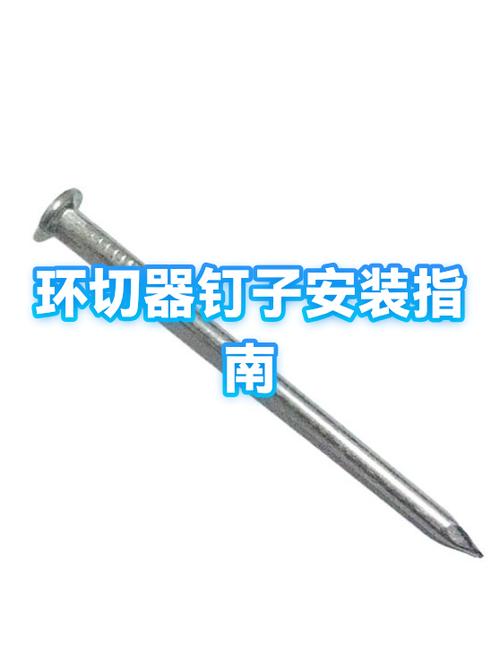得力订书机0371怎么装钉子