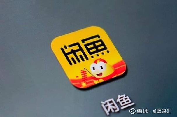 闲鱼买东西有保障吗