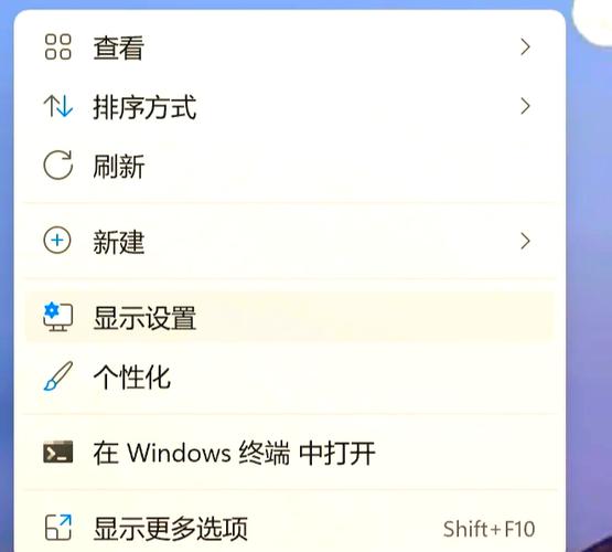 怎么把终端桌面设置为默认