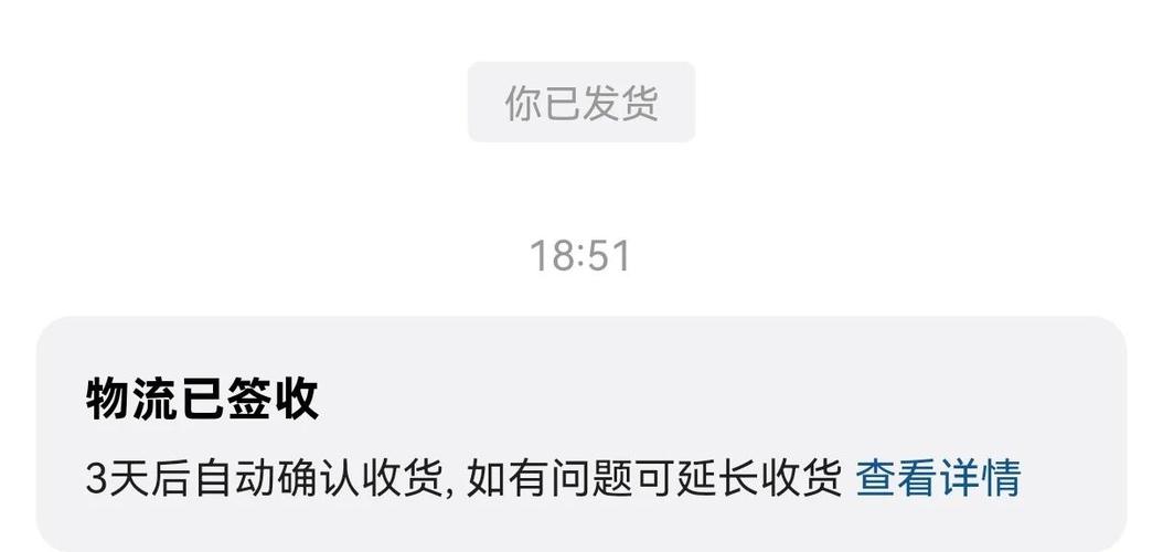 闲鱼签收后退货的流程