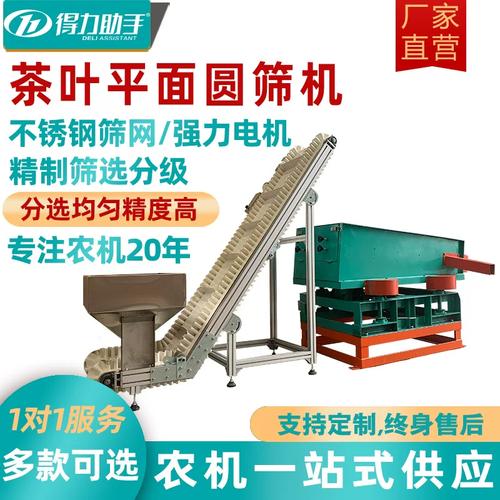 绿茶Vpin下载
