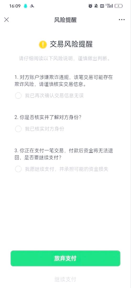 微信被限制与对方聊天怎么解除