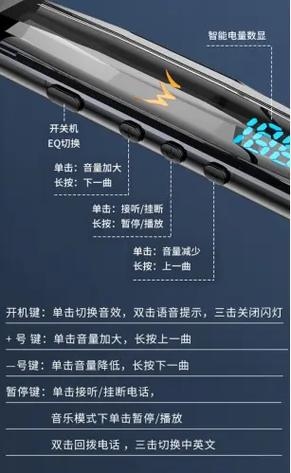 蓝牙耳机的按钮是干什么用的