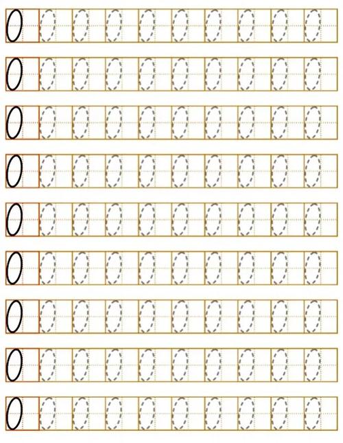 小数字0-9怎么打出来