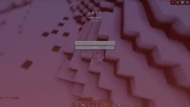 我的世界死亡掉落物多久消失