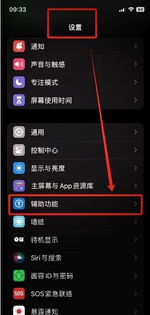 wallpaper怎么设置锁屏