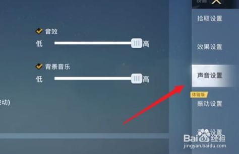 和平精英录像说话声音