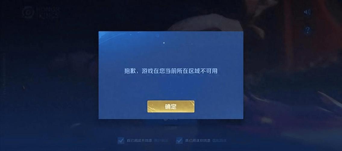 游戏登录账号异常怎么解决