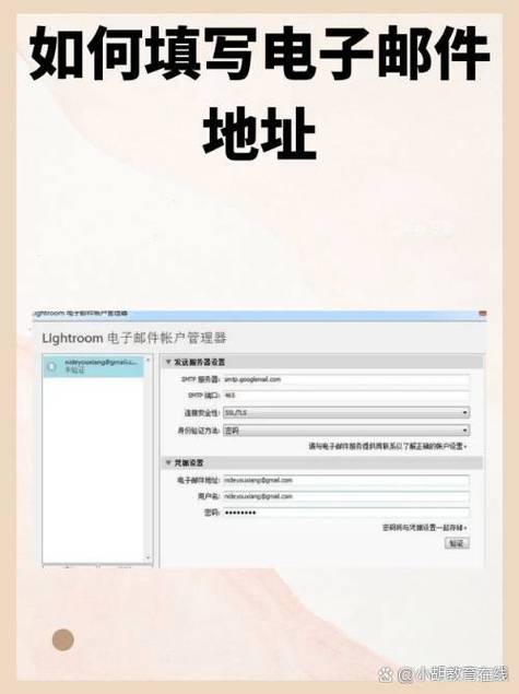1000个有效的邮箱地址