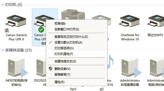 得力打印机连接wifi步骤