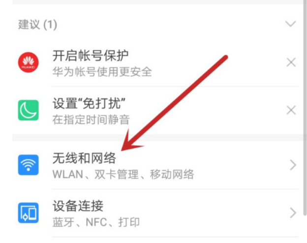 电话有自己的回音是怎么回事