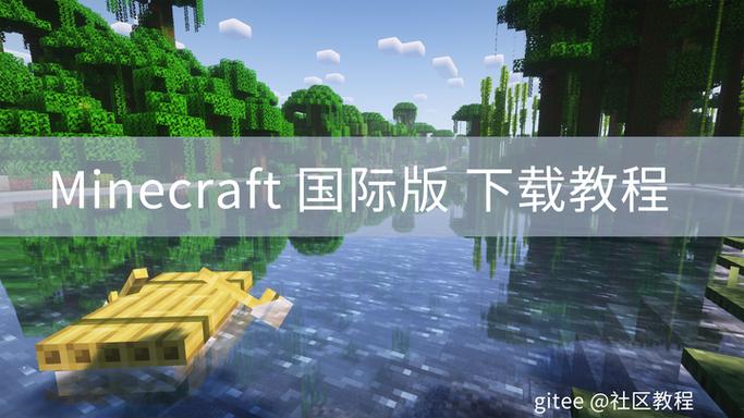 我的世界addons下载站