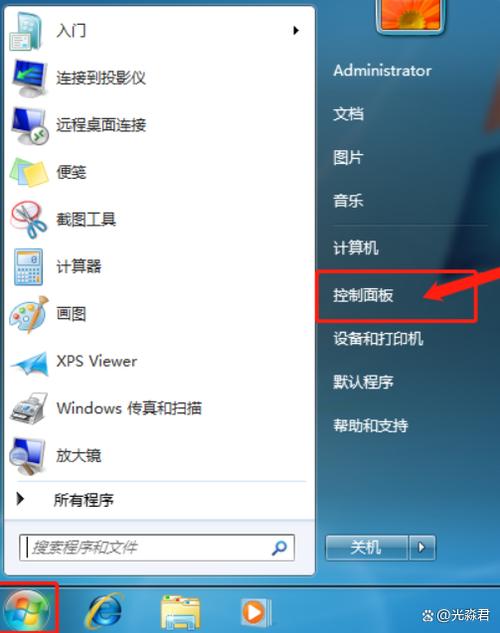 电脑自动息屏怎么解除