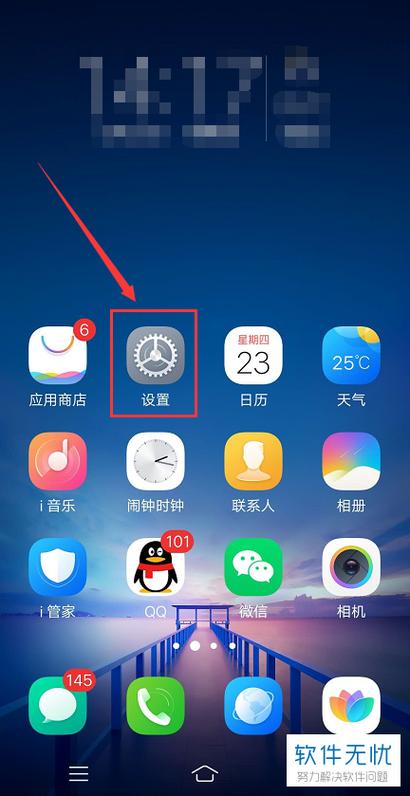 oppo热点在哪里设置