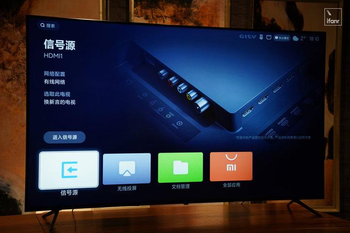 红米电视怎么设置默认信号源