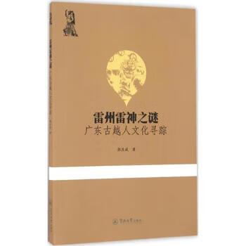 原神雷神是雷电将军吗