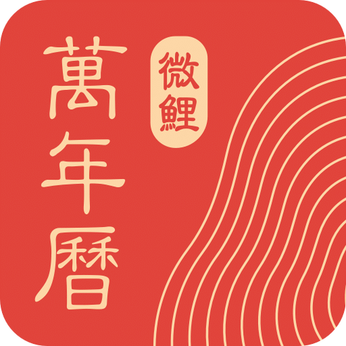 微鲤赚钱