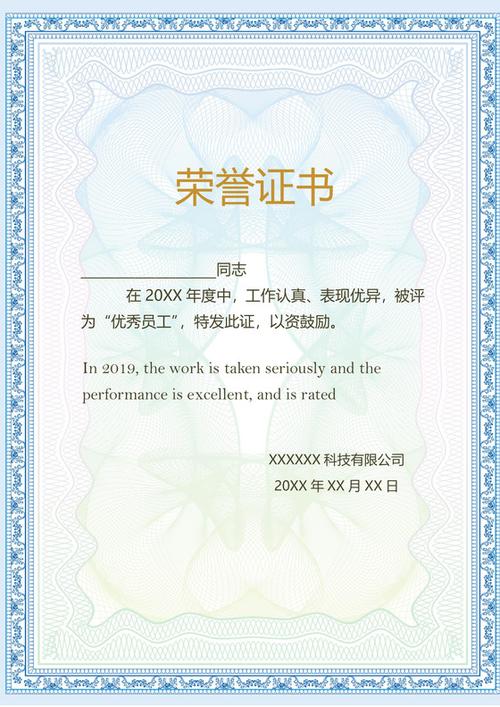 电子版证书打印彩色