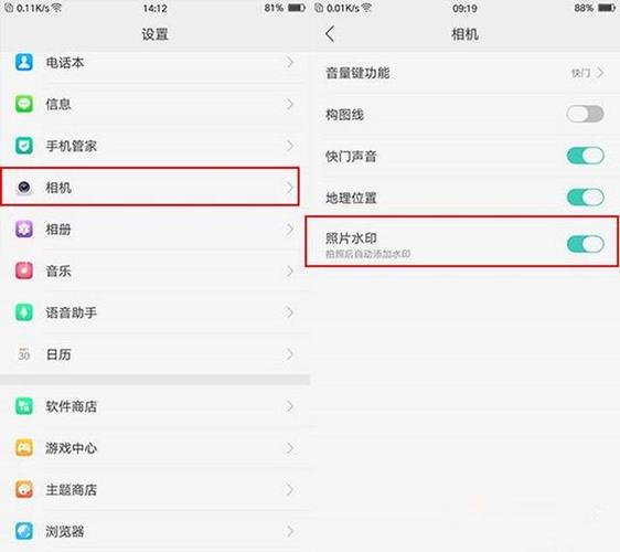 oppo手机如何关闭快捷键