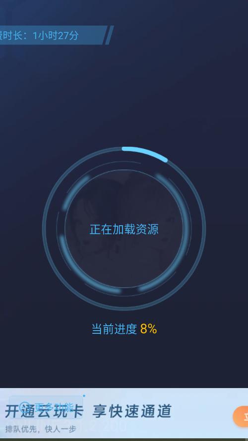 小米云游戏网页版