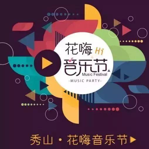 HI现场网页版登录入口