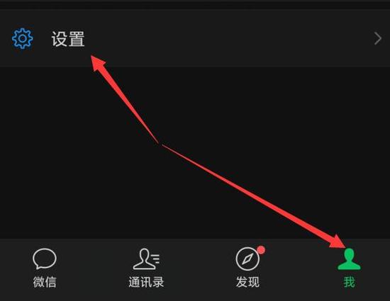 vivo手机屏黑色怎么调白色