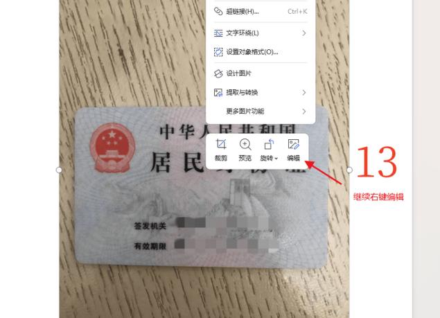 惠普怎么复印身份证复印件正反面