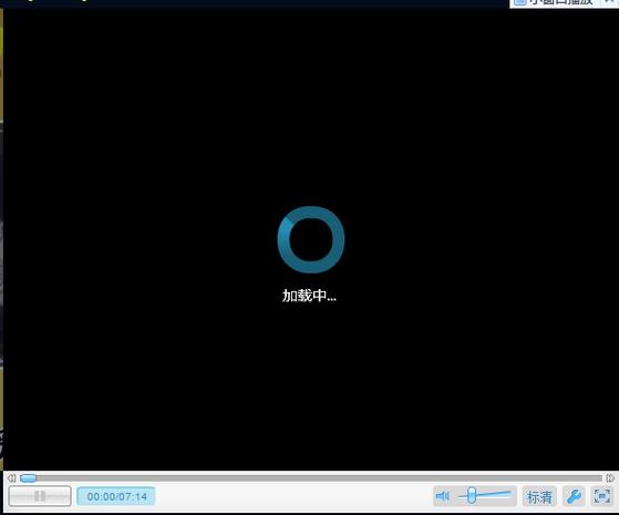 优酷视频退出后还有声音