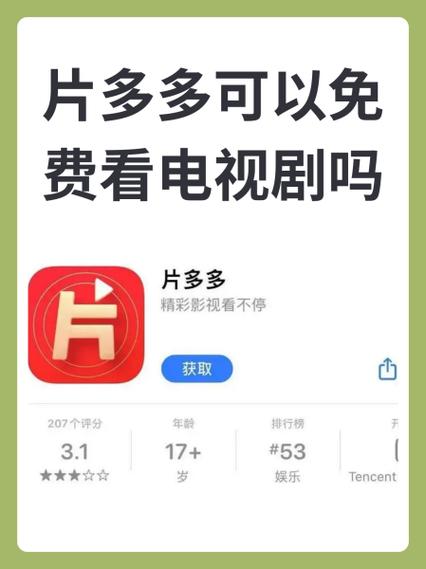 简易影视网页版