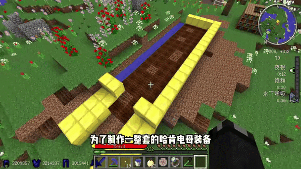 哈肯典姆套怎么做