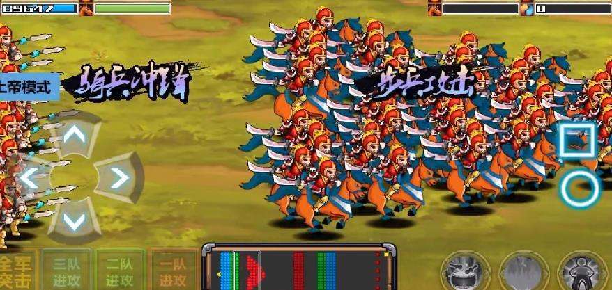 三国大时代3下载正版